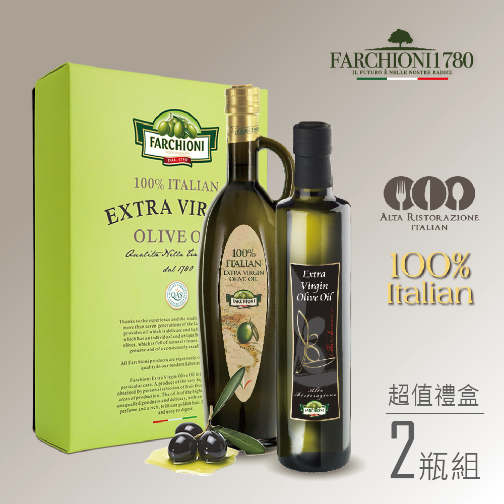 法奇歐尼禮盒 FARCHIONI 美食家+義大利莊園特級冷壓初榨橄欖油