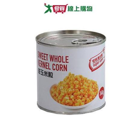 愛買嚴選玉米粒340gx3