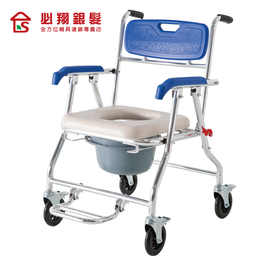 【必翔銀髮】 收合式帶輪便盆椅 YK4050-1