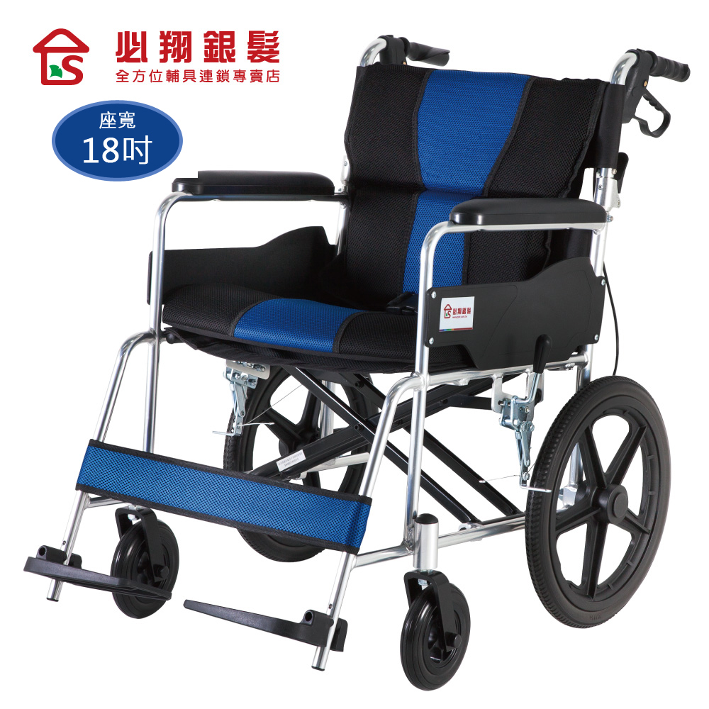 【必翔銀髮】 座得住輕量型看護輪椅 PH-182S (後折背款)