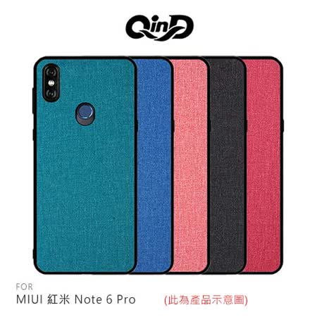 QinD MIUI 紅米 Note 6 Pro 布藝保護套