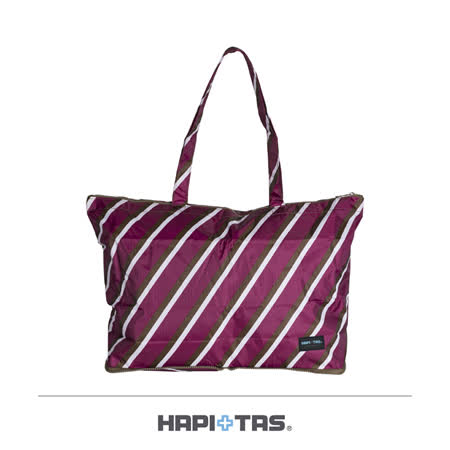 《Traveler Station》HAPI+TAS 日本原廠授權 H0001 摺疊肩背包 旅行袋
