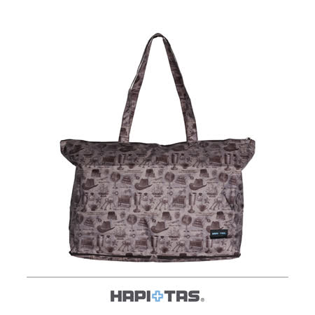 《Traveler Station》HAPI+TAS 日本原廠授權 H0001 摺疊肩背包 旅行袋