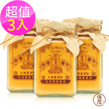 【佳茂精緻農產】台灣頂級紅薑黃粉 3入組(100g/罐)