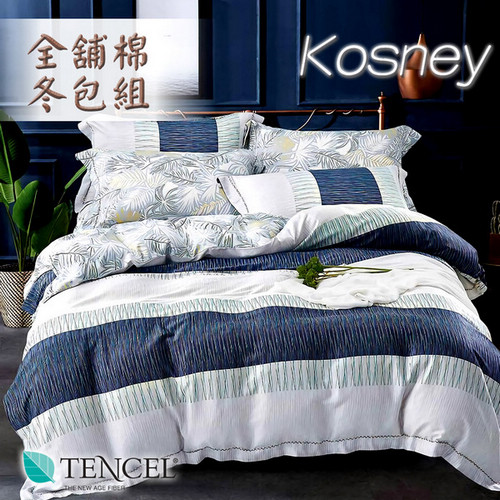 《KOSNEY 嘉寶麗》雙人100%天絲全舖棉四件式兩用被冬包組