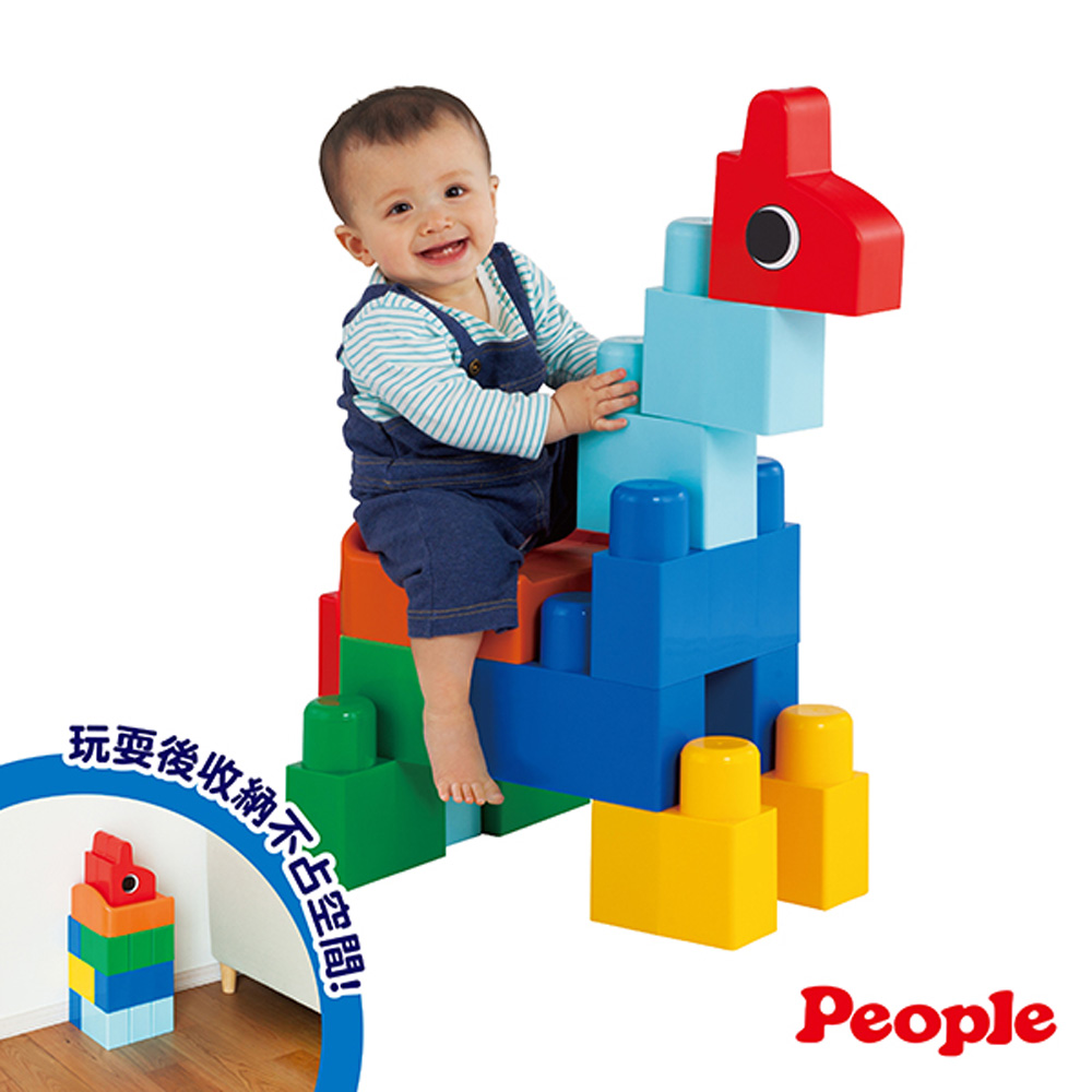 日本People-全身體感大積木-乘坐遊戲組合(1Y+)