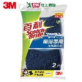 3M百利 衛浴專用海綿菜瓜布 2片/組【2件超值組】【愛買】