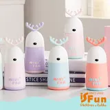 【iSFun】萌萌動物＊USB充電手持隨身風扇/小鹿