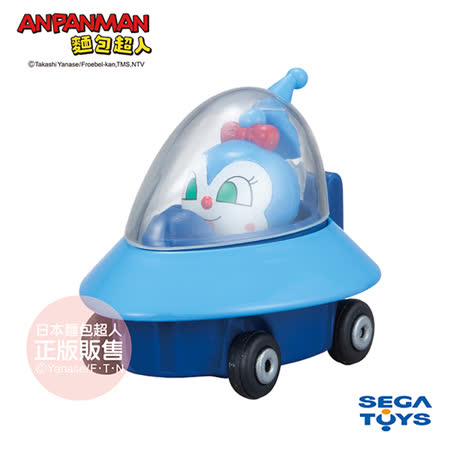 麵包超人-GOGO小汽車藍精靈UFO＆藍精靈