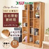 HOPMA 美背歐森雙排活動書櫃 臺灣製造 滑門櫃 儲藏收納 玄關櫃 置物書櫃 G-S1701