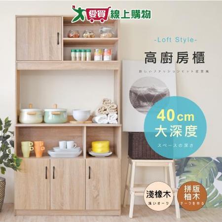 HOPMA 美背歐森高廚房收納櫃