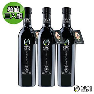 皇嘉Oro Bailen 王室御用 Picual皮夸爾特級冷壓初榨橄欖油500ml 超值3入組