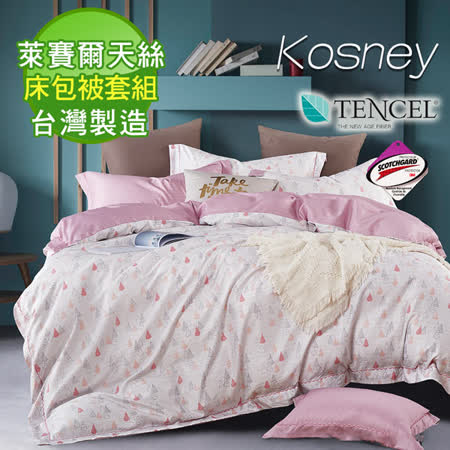 《KOSNEY  時光記憶》吸濕排汗萊賽爾特大天絲床包被套組台灣製
