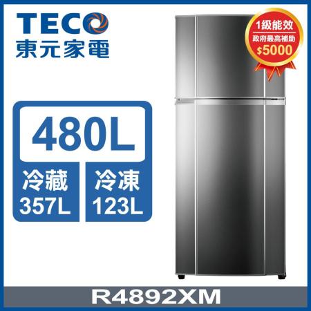 TECO東元 480公升 變頻雙門冰箱 (R4892XM)
