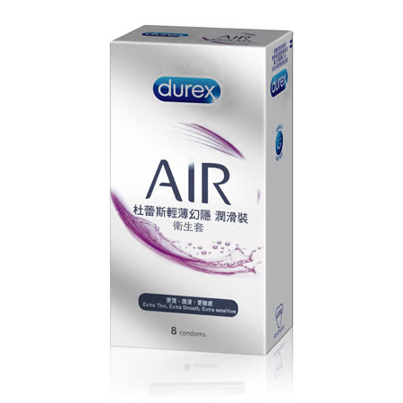 Durex杜蕾斯 輕薄幻隱潤滑衛生套(8入/盒)