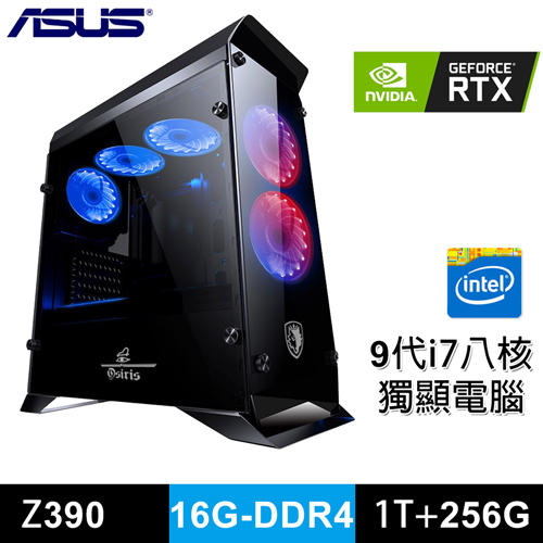 華碩Z390平台 第九代 Intel i7-9700K八核獨顯 真電競玩家推薦主機III