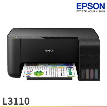 EPSON L3110 三合一 
連續供墨複合機