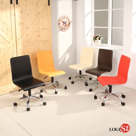 LOGIS-æ­ç¶­å¨éç®ç®é©æ¤/é»è¦æ¤/æ´½è«æ¤/äºåæ¤/å§æ¤