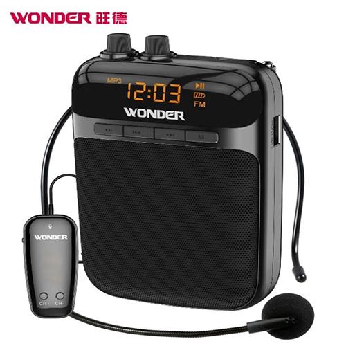 WONDER 充電式無線教學擴音器WS-P015