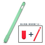 Apple pencil 蘋果手寫筆防滑筆身保護套+筆尖保護套 蘋果綠