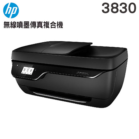 HP Officejet 3830 雲端無線多功能傳真複合機
