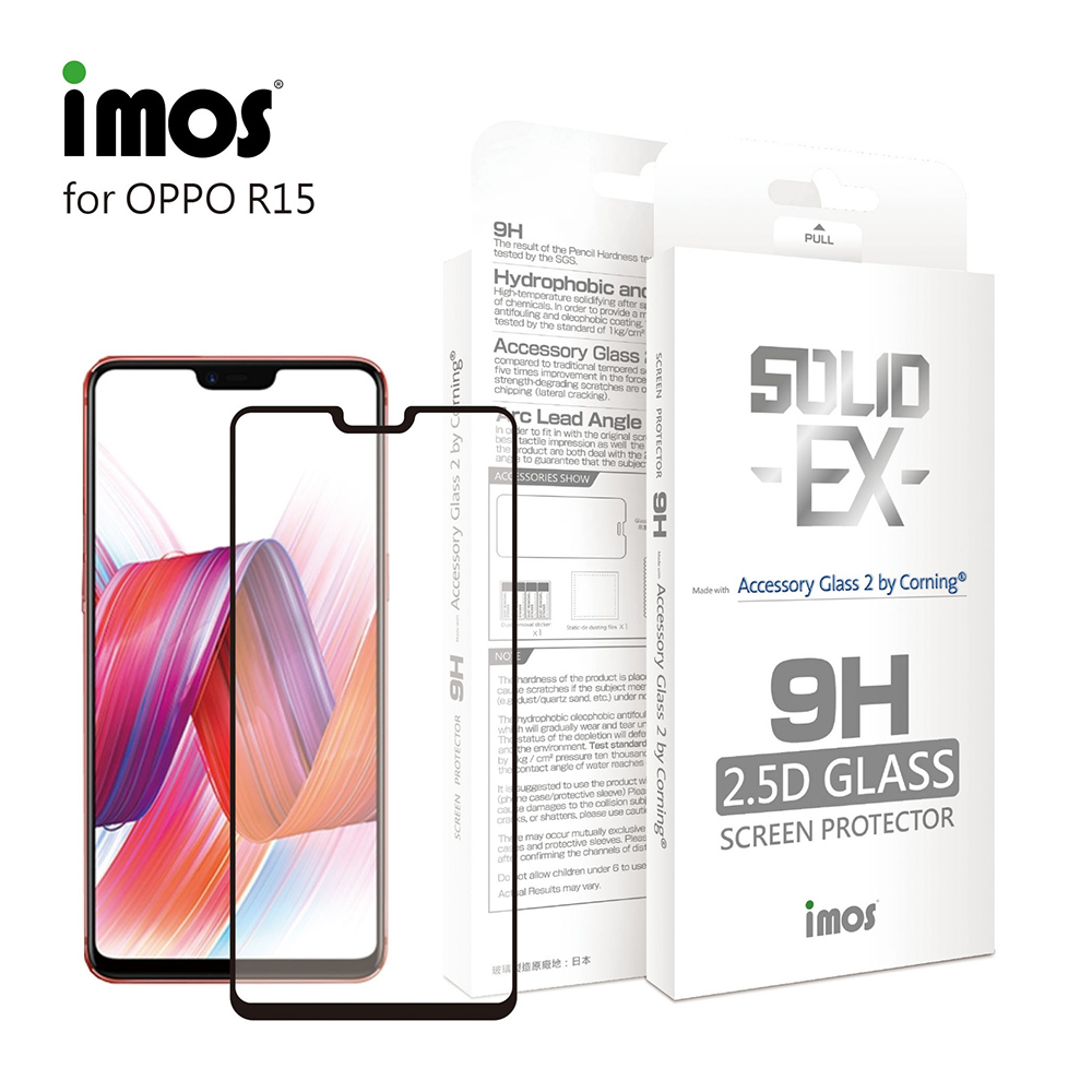iMos OPPO R15 2.5D 滿版玻璃 螢幕保護貼