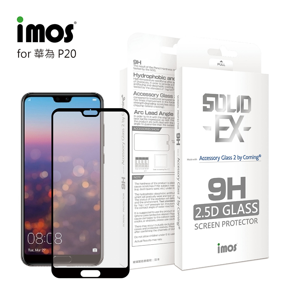 iMos HUAWEI P20 2.5D 滿版玻璃 螢幕保護貼