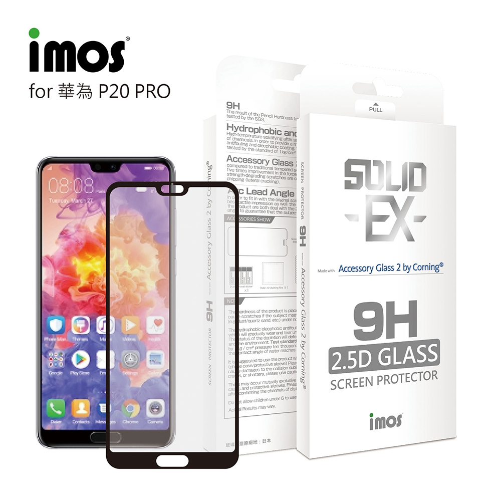 iMos HUAWEI P20 Pro 2.5D 滿版玻璃 螢幕保護貼