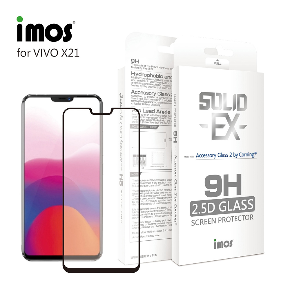 iMos VIVO X21 2.5D 滿版玻璃 螢幕保護貼