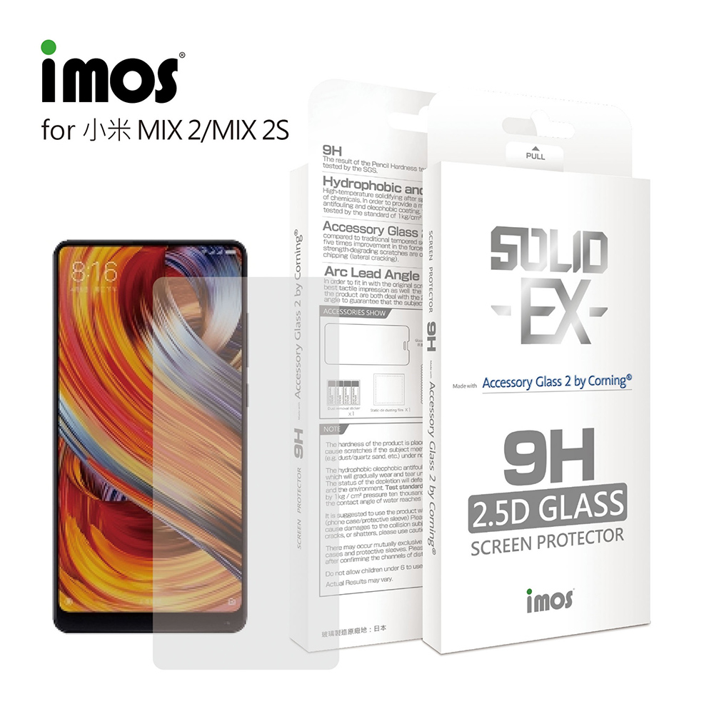 iMos 小米 Mix 2/小米 Mix 2S 2.5D 滿版玻璃 螢幕保護貼