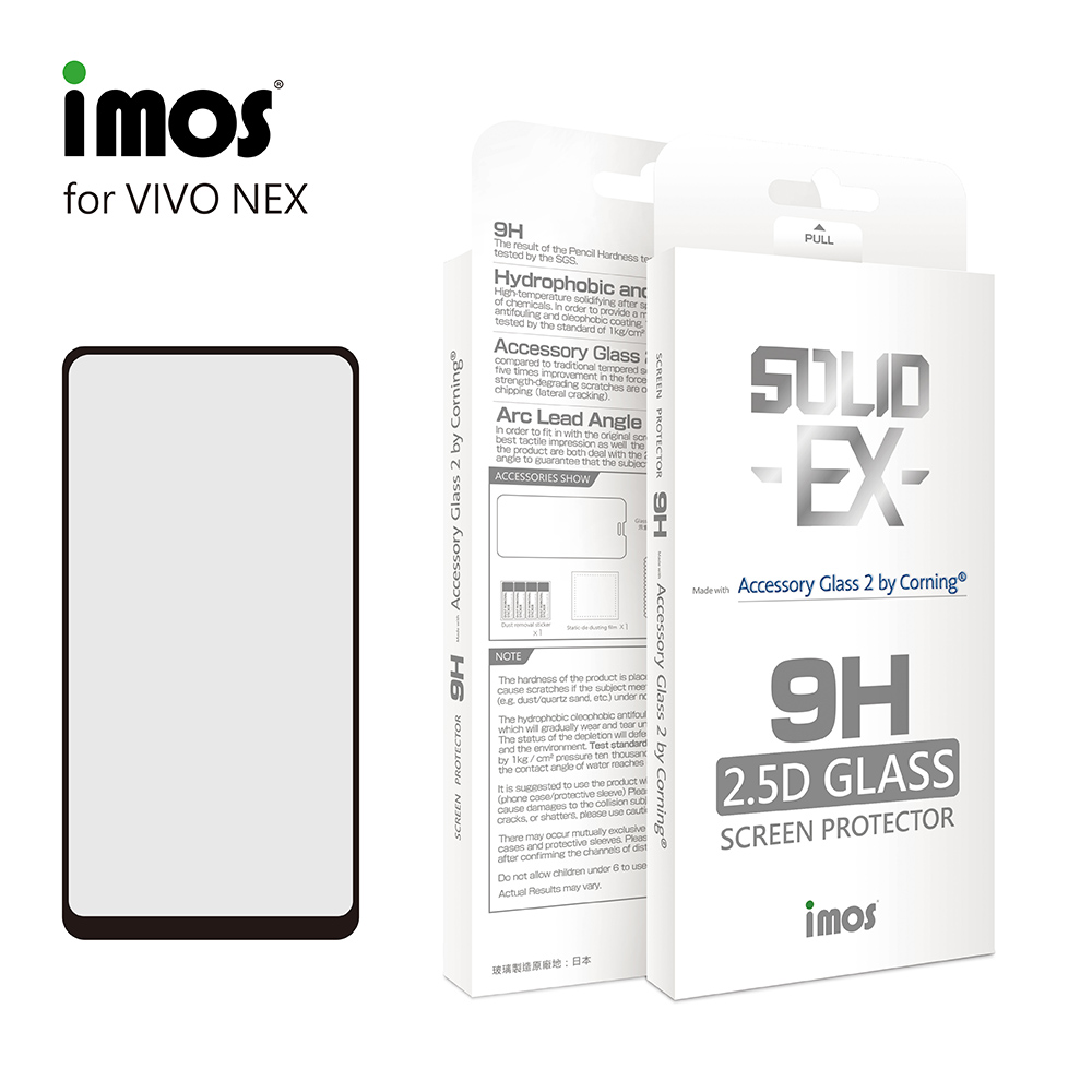 iMos VIVO NEX 2.5D 滿版玻璃 螢幕保護貼