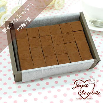 JOYCE巧克力工房-日本超夯73%可可生巧克力禮盒【25顆/盒】