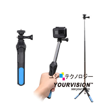 手機 GoPro 相機 直播 多功能伸縮腳架 自拍桿 手持桿 自拍棒