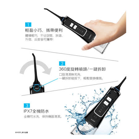 【日本AWSON歐森】USB充電式健康沖牙機/洗牙機(AW-2100)個人/旅行