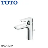 TOTO TLG04301P 臉盆用單槍龍頭 (短) TLG04301P