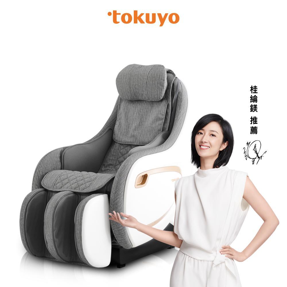 tokuyo Mini玩美椅 按摩椅 PLUS TC-292 蔡依林代言 馬卡龍色