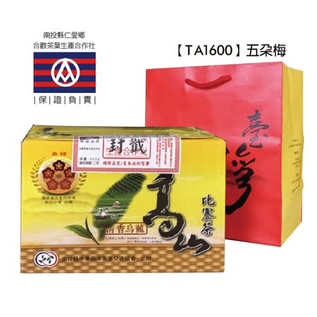 喝茶閒閒 清香烏龍
五朶梅比賽茶