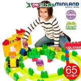 西班牙MiniLand 34折↘大積木賽車軌道組 1盒