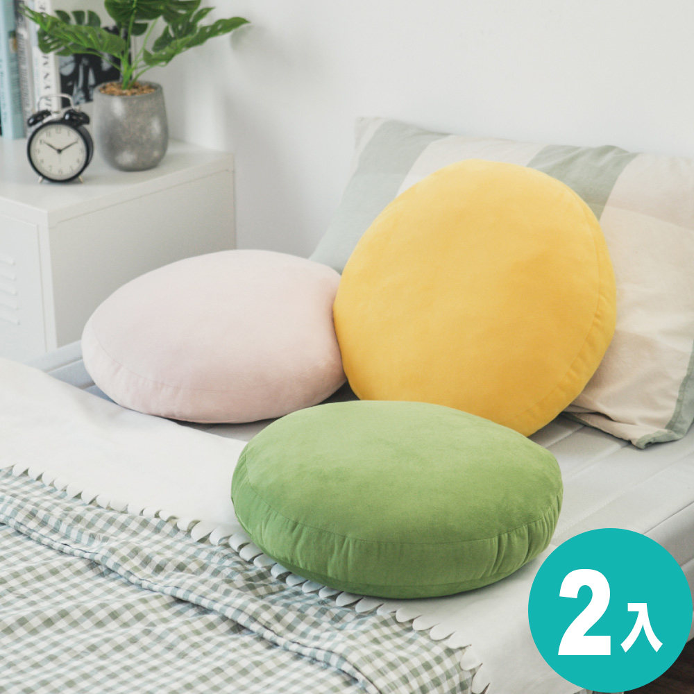 Peachy life QQ麻糬抱枕/腰枕/腰靠墊/紓壓枕/靠枕/坐墊-2入組 (四色可選)