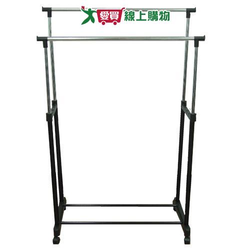 雙桿衣架(90*44*100-180㎝)【愛買】