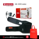 美國+venture醫療用熱敷墊-插電型-腰腹部KB-1290