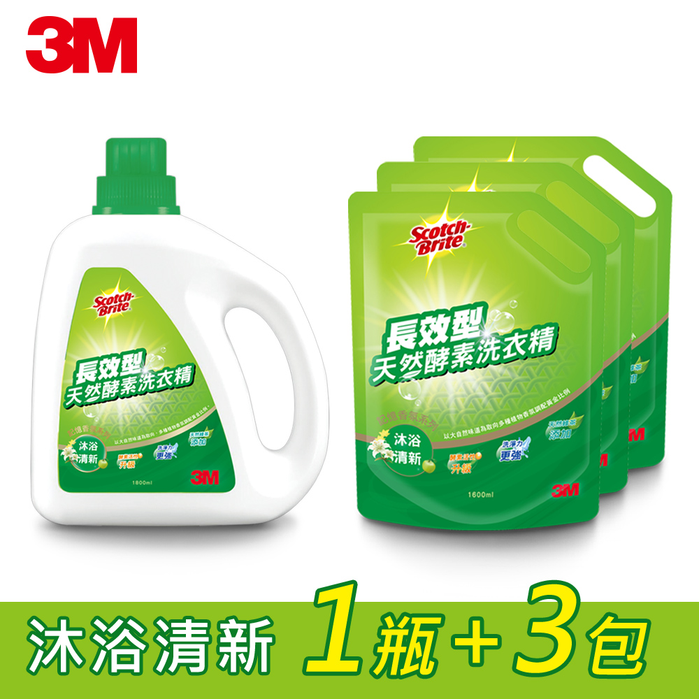 3M 長效型天然酵素洗衣精超值組 (沐浴清新 1瓶+3包)