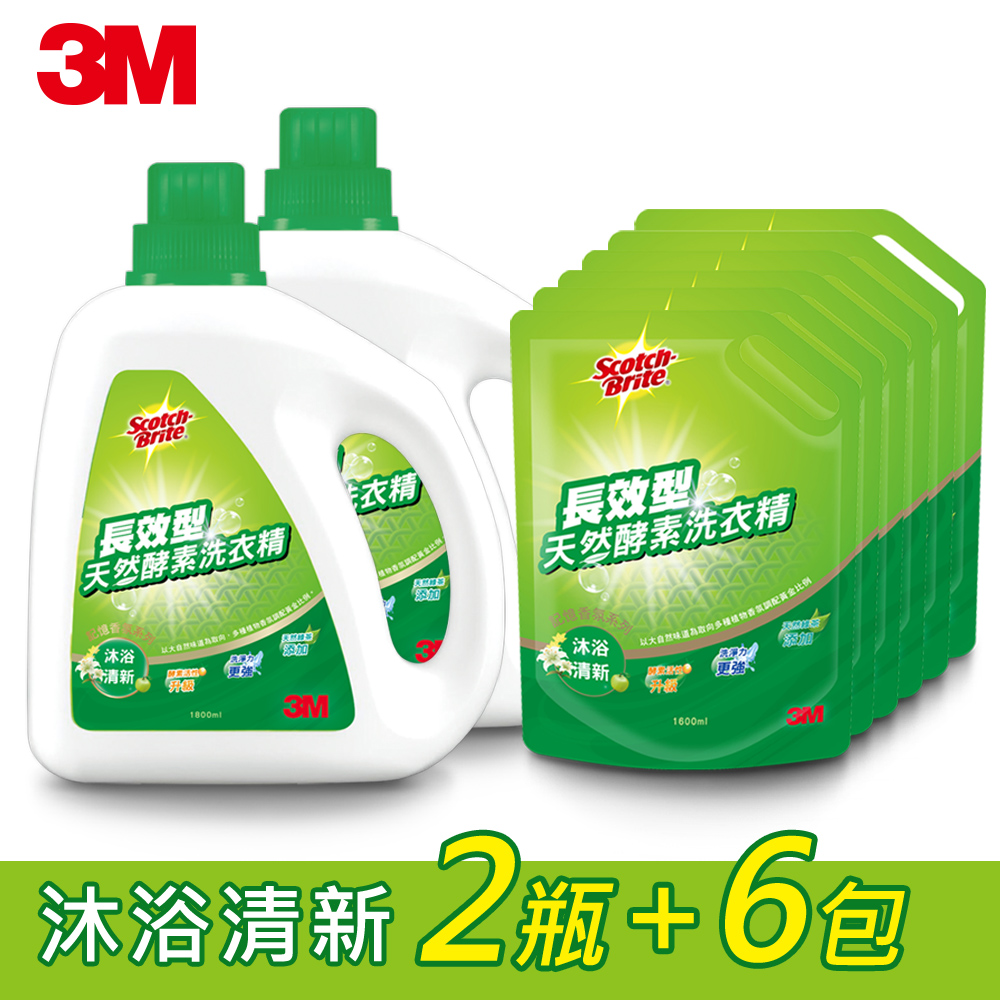 3M 長效型天然酵素洗衣精超值組 (沐浴清新 2瓶+6包)