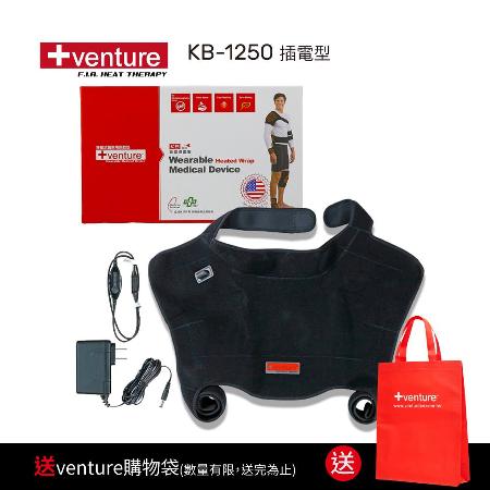 美國+venture醫療用熱敷墊-插電型-肩頸KB-1250