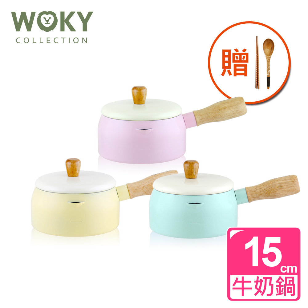 【WOKY 沃廚】台灣製日式木柄多功能牛奶鍋15CM加贈匙筷組(3色可選)