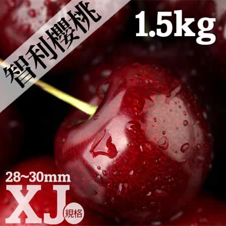 築地一番鮮
9.5ROW智利櫻桃1.5kg