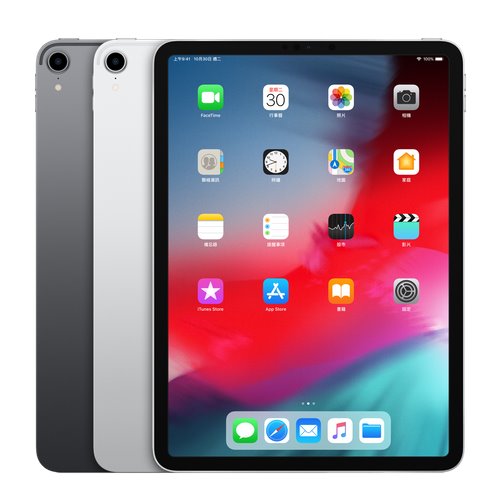 Apple iPad Pro 11吋 Wi-Fi 64GB 平板電腦【加贈:螢幕保護貼 + 觸控筆 + 專用機背蓋 】