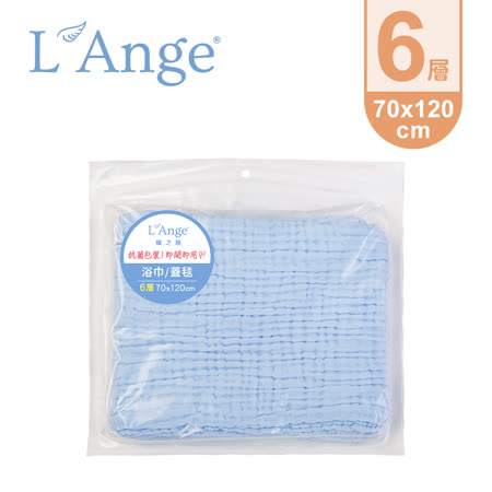 L'Ange 棉之境 6層純棉紗布浴巾/蓋毯 70x120-藍色