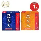 李時珍 長大人本草精華飲品 田中寶加強配方X1盒 男孩/女孩任選(50ml*16瓶/盒)