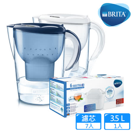 德國BRITA
馬利拉濾水壺+濾芯7入